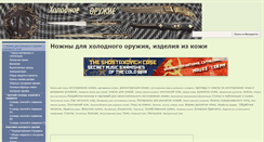 Desktop Screenshot of catraider.com